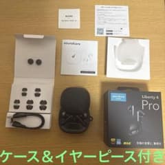 Anker Liberty4 Proブラック　ケース＆AZLAのイヤーピース付き Anker Liberty4 Proブラック ケース＆AZLAのイヤーピース付き - メルカリ