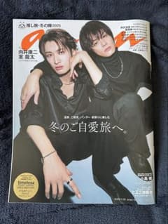 anan 2025年1月29日号 タイプロ timeleszのサムネイル