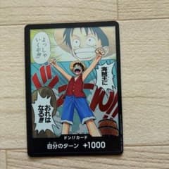 ワンピースカード ドン!!カード ルフィのサムネイル