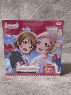 ラブライブ!シリーズ オフィシャルカードゲーム プレミアムブースター DUOのサムネイル