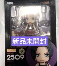 新品未開封】ねんどろいど NANA 大崎ナナ 矢沢あい 2509 フィギュア