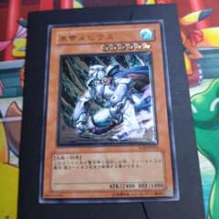 遊戯王 氷帝メビウス SOD JP022 レリーフ - メルカリ