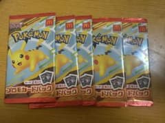 ポケモンカードMEGA マクドナルド ハッピーセット2025プロモカード5パックのサムネイル