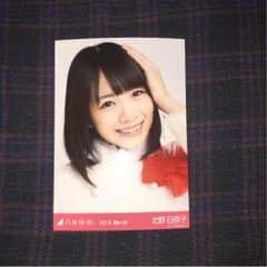 乃木坂46 生写真 紅白衣装 北野日奈子 ヨリのサムネイル