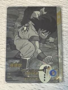[미품] 드래곤 볼 슈퍼 다이버스 손오공 병렬 APT-005