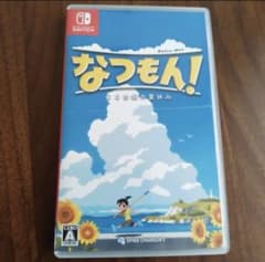 Nintendo Switch なつもん! 20世紀の夏休みのサムネイル