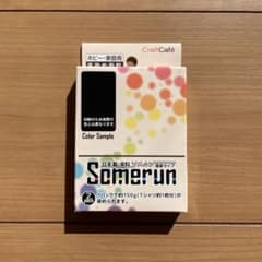 diplozoon666様 リクエスト 2点 まとめ商品のサムネイル