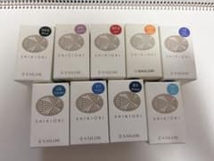 セーラー万年筆 四季織 万年筆用インク 9色セット - メルカリ