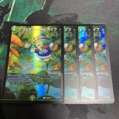 フェアリーReライフ CSプロモのサムネイル