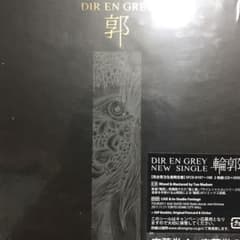 DIR EN GREY 輪郭のサムネイル
