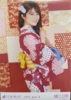 樋口日奈　2019.July-Ⅱ チュウのサムネイル