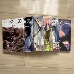 幸色のワンルーム 全6巻セットのサムネイル