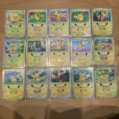 ポケモンカード ピカチュウ 15枚セットのサムネイル