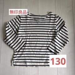 무인 양품 국경 130cm