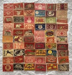 マッチラベル60枚　特選！日本　明治大正戦前 マッチラベル60枚 特選！日本 明治大正戦前 - メルカリ