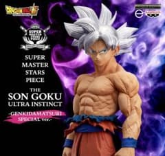 ドラゴンボール ゲンキダマツリ SMSP フィギュア 孫悟空 身勝手の極意