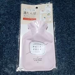 コンパクトな湯たんぽ　ピンクのサムネイル