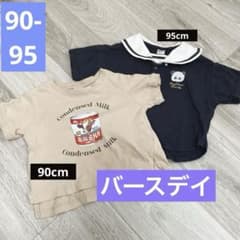 バースデイ ベビー Tシャツ セーラー服 アニマル柄のサムネイル