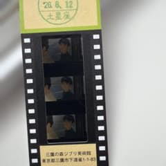 지브리 미술관 입장권 티켓 필름 사용 완료