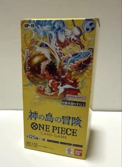 ワンピースカード　神の島の冒険　新品未開封テープ付き　10BOX 未開封】ブースターパック 神の島の冒険【OP-15】 未開封BOX 販売