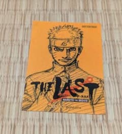 THE LAST NARUTO THE MOVIE ステッカー うずまきナルトのサムネイル