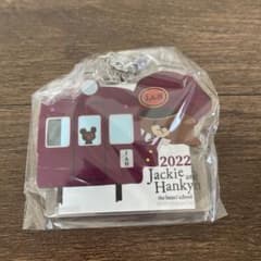 Jackie and Hankyu 2022 キーホルダーのサムネイル