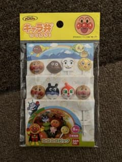 アンパンマンピック　ニコニコピックのサムネイル