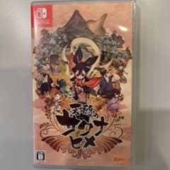 天穂のサクナヒメ　switchのサムネイル