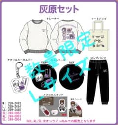 【新品未開封】しまむら限定　名探偵コナン 灰原６点セット　メンズ　Ｌサイズ 新品未開封】しまむら限定 名探偵コナン 灰原6点セット メンズ L