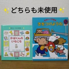 新品未使用　Sam Usher 絵本 10冊まとめ売り いろんな絵本15冊 まとめ売り - メルカリ