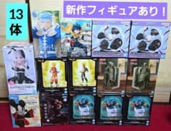 お得！プライズフィギュアまとめ売り 新作あり 13体セット 新品未開封