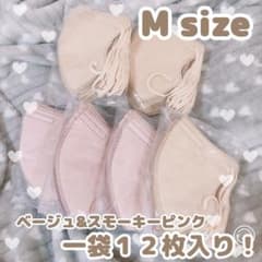 不織布マスク＊ベージュ&スモーキーピンクのサムネイル
