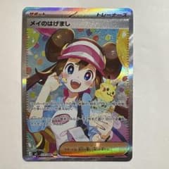 ポケモンカードゲーム
