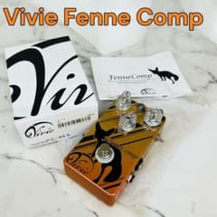 Vivie Fenne Comp ヴィヴィー フェネコンプ 廃盤 コンプレッサー