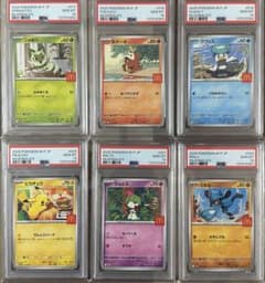 PSA10 6連番 マクドナルドプロモカード6種 ポケモンカード - メルカリ
