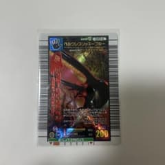 【レア】ムシキングカード ヘルクレスリッキーブルーのサムネイル