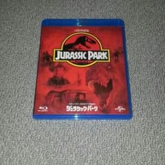 ジェラシックパーク  Blu-rayのサムネイル
