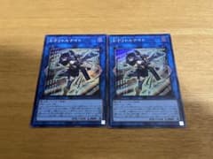 遊戯王　S:Pリトルナイト　2枚のサムネイル