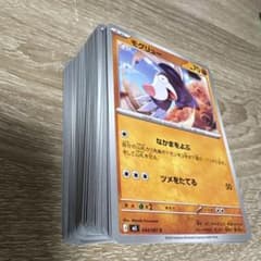 ポケモンカード アビスアイ（ノーマルカードのみ、135枚） - メルカリ