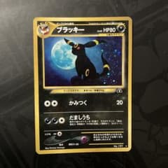 ブラッキー ☆ 拡張パック第2弾 遺跡をこえて… - メルカリ