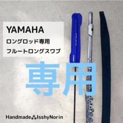 For kt-sama only