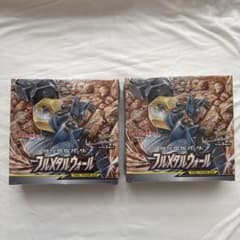 【新品未開封／シュリンク付き】ポケモンカード フルメタルウォール正規品　2BOX