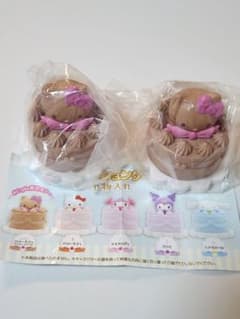バラ売り可デコレーションケーキ小物入れ　シープラ限定　キティのサムネイル