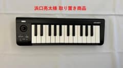 浜口亮太様 取り置き商品  microKEY-25のサムネイル