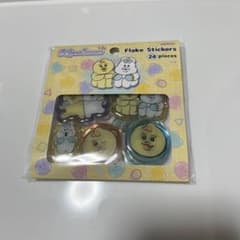 いそぎんちゃく様 リクエスト 2点 まとめ商品のサムネイル