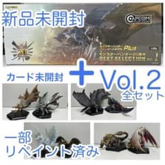 몬스터 헌터 스탠다드 모델 플러스 Vol.1 + Vol.2