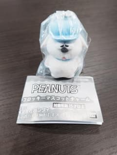 PEANUTS フロッキーマスコットチャーム スヌーピーのサムネイル