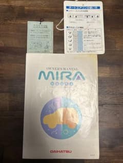 ダイハツ MIRA オーナーズマニュアル 旧車 l200 - メルカリ