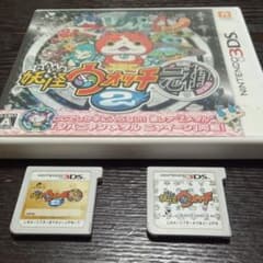 「妖怪ウォッチ2 元祖」 ・「妖怪ウォッチ2 本家」 ・ 「妖怪ウォッチ」のサムネイル