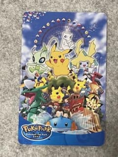 ポケットモンスター ポケモン Edyカード - メルカリ